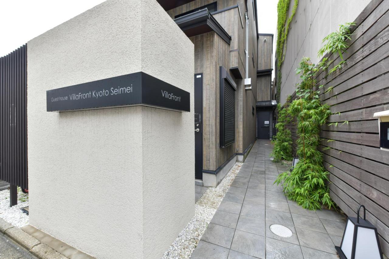 Villa Front Kyoto Seimei Екстер'єр фото